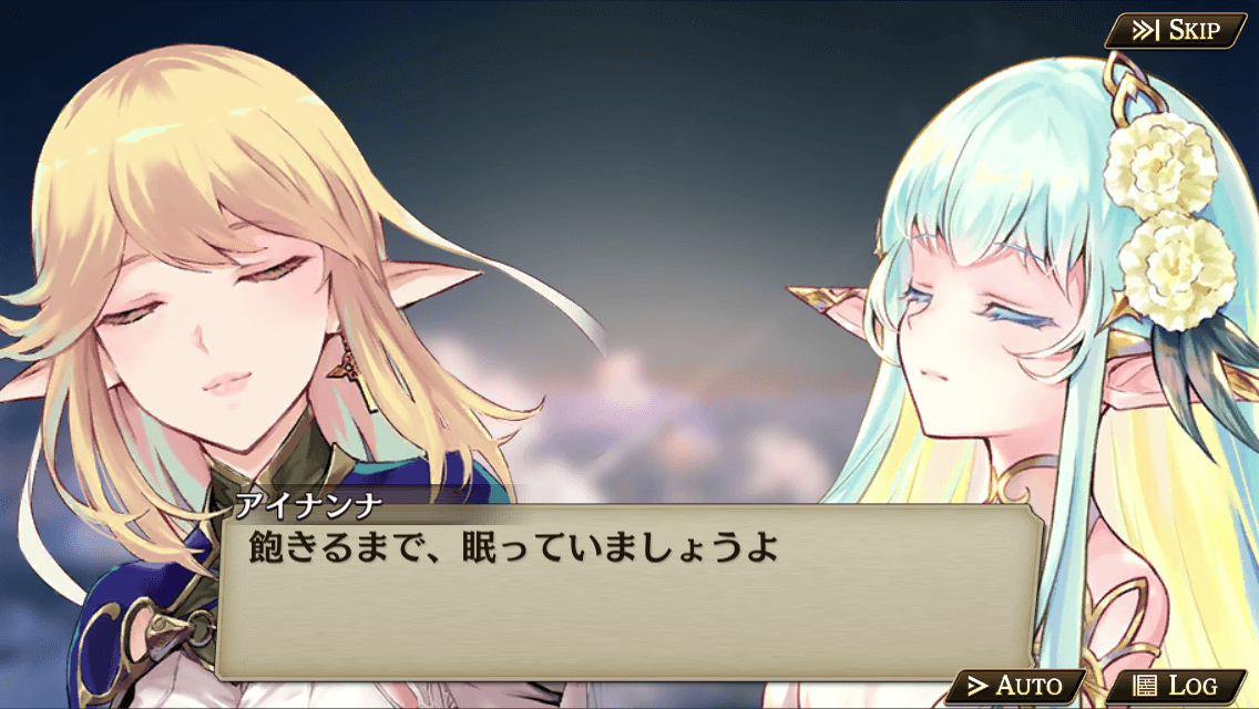 タガタメ 満を持して登場したフィーアさんのストーリーはさすがとしか言いようがない せっかくだから